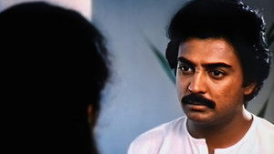 மௌனராகம் háttérkép