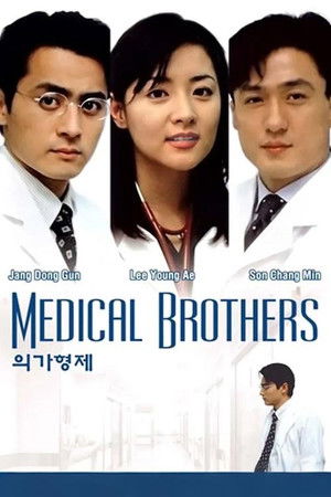 의가형제
