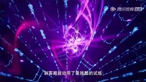 神印王座 1. évad Ep.31 31. epizód