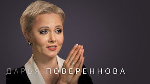 Стрелец — молодец! 2. évad Ep.13 13. epizód