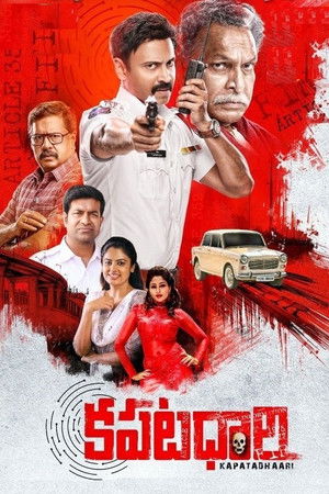 కపటధారి poszter