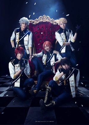 『あんさんぶるスターズ！THE STAGE』-Desperate Checkmate- poszter