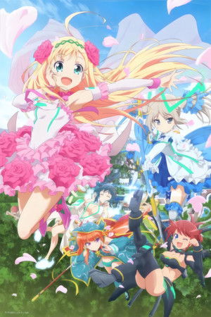 ひなろじ～from Luck & Logic～ poszter