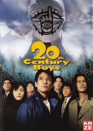 20th Century Boys poszter