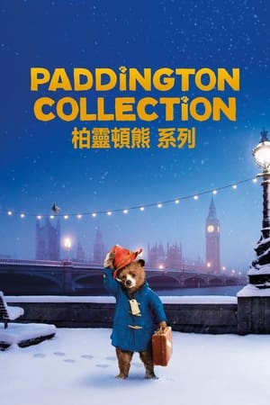 Paddington filmek