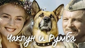 Чаклун и Румба háttérkép