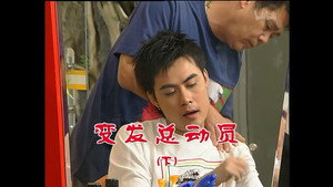 外来媳妇本地郎 4. évad Ep.1212 1212. epizód