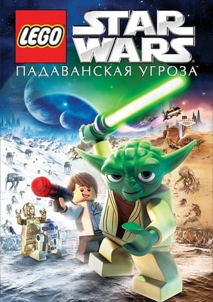 LEGO Star Wars - Padavan bajkeverők poszter