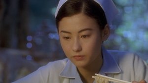 星願 háttérkép