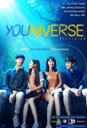 YOUniverse จักรวาลเธอ poszter