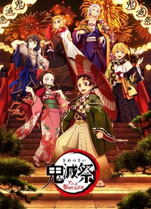 Kimetsu No Yaiba poszter