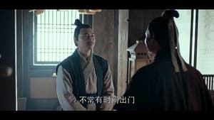 琅琊榜 2. évad Ep.20 20. epizód