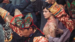 京城81号II háttérkép