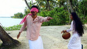 ബാല്യകാലസഖി háttérkép