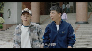 人不彪悍枉少年 1. évad Ep.24 24. epizód