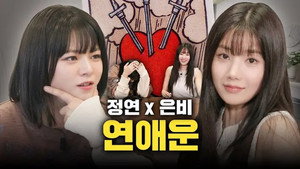 감별사 1. évad Ep.11 11. epizód