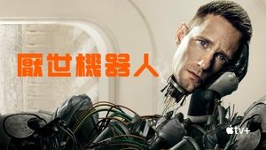 Murderbot kép