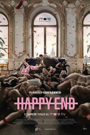 Happy End