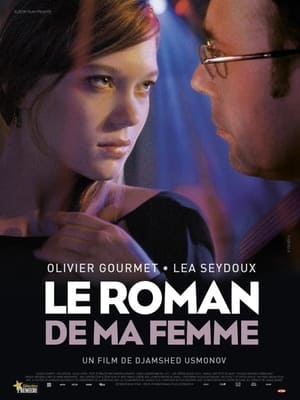 Le Roman de ma femme poszter