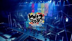『ヒプノシスマイク -Division Rap Battle-』Rule the Stage -Battle of Pride 2023- háttérkép