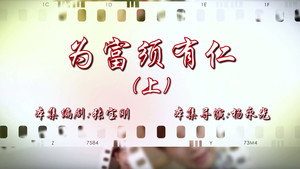 七十二家房客 16. évad Ep.3 3. epizód