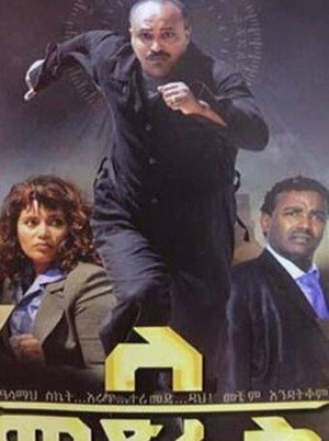 ለመድረስ