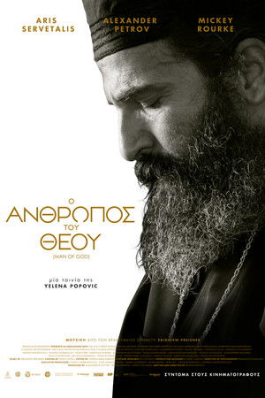 Man of God poszter