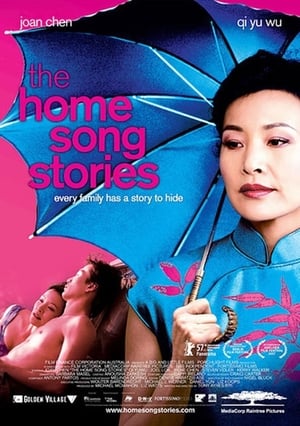 The Home Song Stories