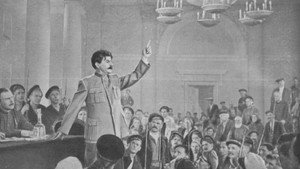 Незабываемый 1919 год háttérkép