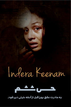 Indera Ke Enam poszter