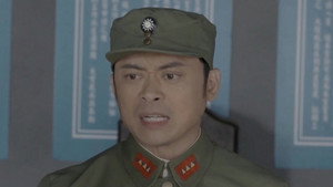 一剑横空 1. évad Ep.14 14. epizód