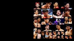 PANCRASE 355 háttérkép