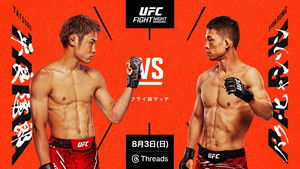 UFC on ESPN 71: Taira vs. Park háttérkép