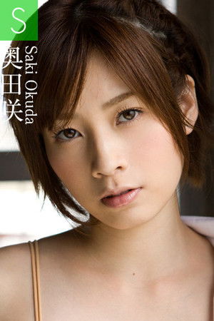 Saki Okuda profil kép