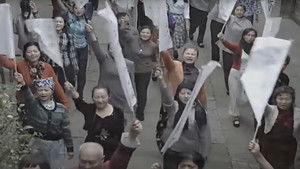 盐马帮 háttérkép