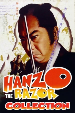 Hanzo the Razor filmek