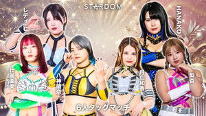 第15回 ゴッデス・オブ・スターダム ～タッグリーグ決勝トーナメント～ in OSAKA háttérkép