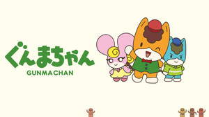 ぐんまちゃん kép