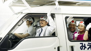 浅田家！ háttérkép