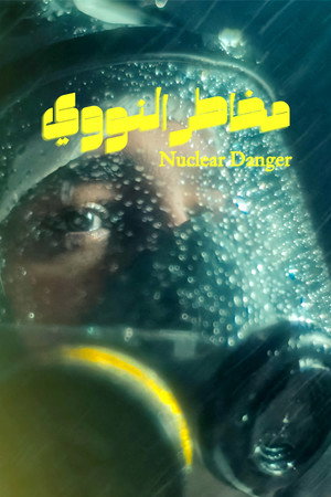 مخاطر النووي poszter