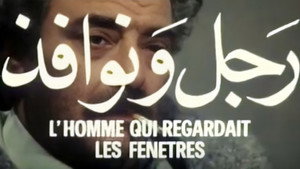 رَجل وَنوافذ háttérkép