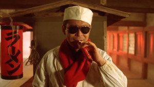 ジャズ大名 háttérkép