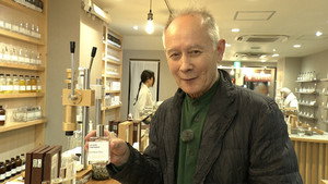 Japanology Plus 13. évad Ep.2 2. epizód