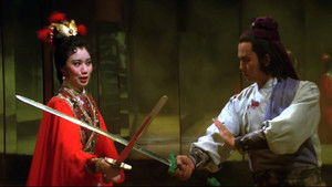 大俠沈勝衣 háttérkép