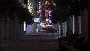 A Última Vez Que Vi Macau háttérkép