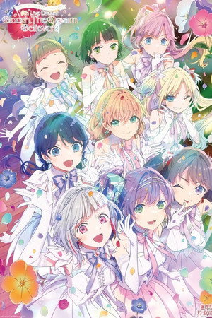 ラブライブ！蓮ノ空女学院スクールアイドルクラブ 4th Live Dream ～Bloom, The Dream Believers～ poszter