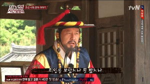 렛츠고 시간탐험대 Season 2 Ep.3 3. epizód
