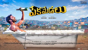 పేకమేడలు háttérkép