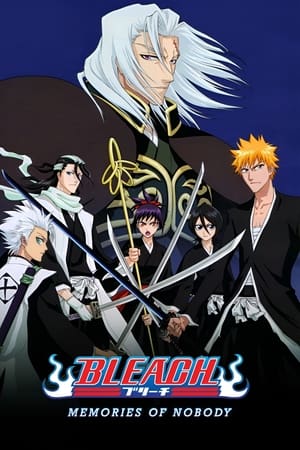 Bleach: Elveszett emlékek poszter