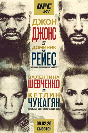 UFC 247: Jones vs. Reyes poszter